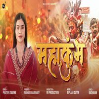 Prateek Saxena - Mahakumbh