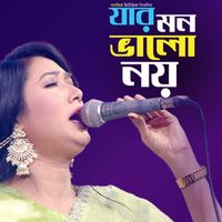 Sathi - Jar Mon Valo Noy
