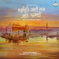 Ghulam Ali - BISAR GAYI SAB TAAT PARAYI