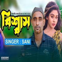 Sani - Bissash