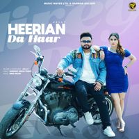 Jelly - Heerian Da Haar