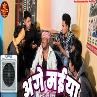 Ravi Shankar - Age Maiya