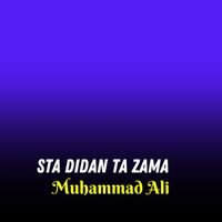 Muhammad Ali - Sta Didan Ta Zama