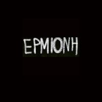 Someone Who Isn't Me - Ermioni (Explicit)