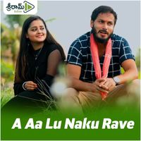 Ramesh - A Aa Lu Naku Rave