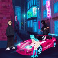 Hard K - HIGH TECH NU MYSTIK TRUNK MUZIK (Explicit)