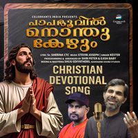 Kester - Papabhoovil Nonthukezhum