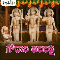 Ramesh - Godari Alalapai Srirama Navami