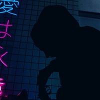 Bulletproof - St. i'll here (Explicit)