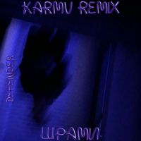 Defender - Шрами  (karmv remix)