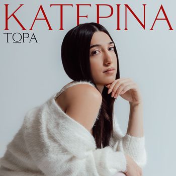 Katerina - Tora
