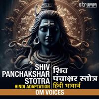 Om Voices - Shiv Panchakshar Stotra (Hindi Adaptation)