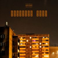 SOKOL - Вечерний Вайб (Explicit)