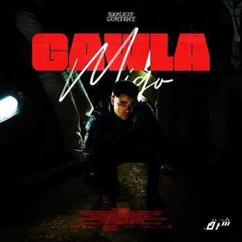 Migo - GAWLA (Explicit)