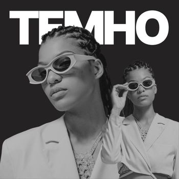 SVOЇ - Темно