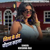 Krishna Raj - Jila Ke Sher Chauhane Kahala