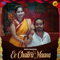 Kishore - E Chaitra Masa