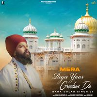 Baba Gulab Singh Ji - Mera Raja Yaar Greeban Da