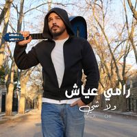 Ramy Ayach - Wala Chi