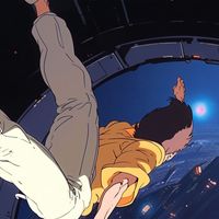 ALIEN - TAKE ME HOME