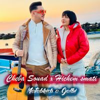 Cheba Souad - Matabkich a Galbi