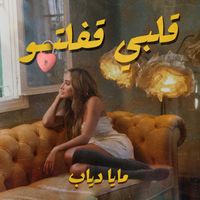 Maya Diab - Albi Affaltou