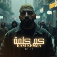 DB Gad - Kam Kelma