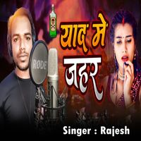 Rajesh - Yad Me Jahar