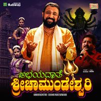 Mano - Abhayadathe Chamundeshwari