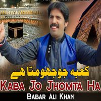 Babar Ali Khan - Kaba Jo Jhomta Ha