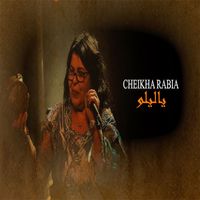 Cheikha Rabia - ياليلو