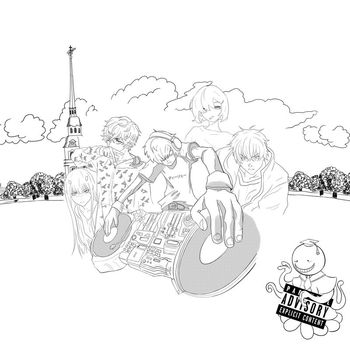 AUGUST - DJ AUGUST (Explicit)