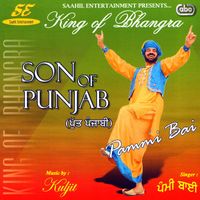 Pammi Bai - Son Of Punjab
