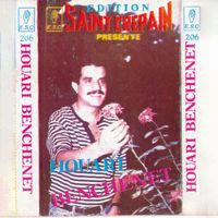 Houari Benchenet - L'armée