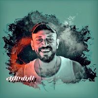 Loai - لايق عليك