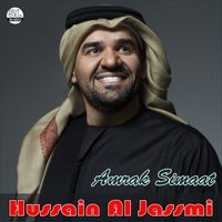 Hussain Al Jassmi - Amrak Simaat