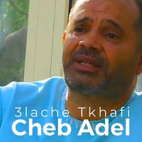 Cheb Adel - 3lache Tkhafi