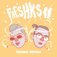 Boyanka Kostova - Freshks II (Explicit)
