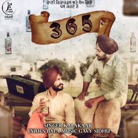 Kalakaar - 365