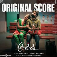 Santhosh Narayanan - Cuckoo (Original Background Score)