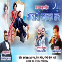 Parmesh Mali - Aakashi Ugavala Chand