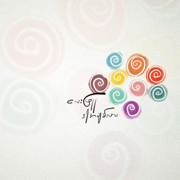 Lay Phyu - Dar A Chit Lar