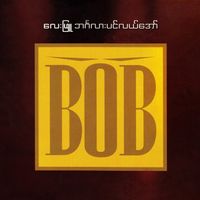Lay Phyu - BOB