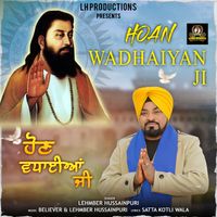 LEHMBER HUSSAINPURI - Hoan Wadhaiyan Ji