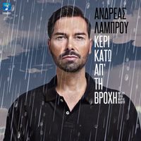 Andreas Lambrou - Keri Kato Ap' Ti Vrohi