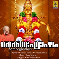 P. Jayachandran - Saranaghosham