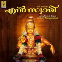 Vishnu Namboothiri - En Swami - Single