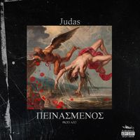 Judas - Peinasmenos (Explicit)