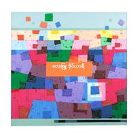 Lay Phyu - Diary
