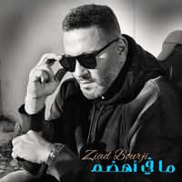Ziad Bourji - Ma Fi Ahdam